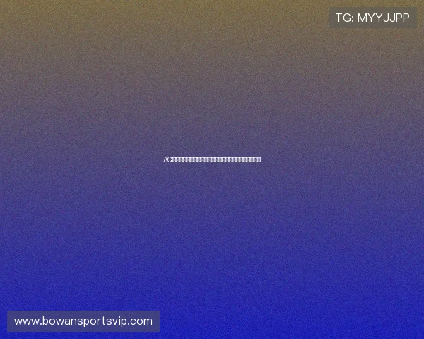 AG体育官方网站安全保障措施详解保障玩家资金与信息安全 AG体育官方网站安全保障措施详解保障玩家资金与信息安全