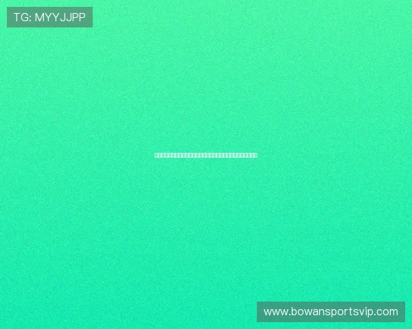 币赢娱乐结合世界杯热点打造沉浸式体育娱乐体验满足用户多样需求 币赢娱乐结合世界杯热点打造沉浸式体育娱乐体验满足用户多样需求