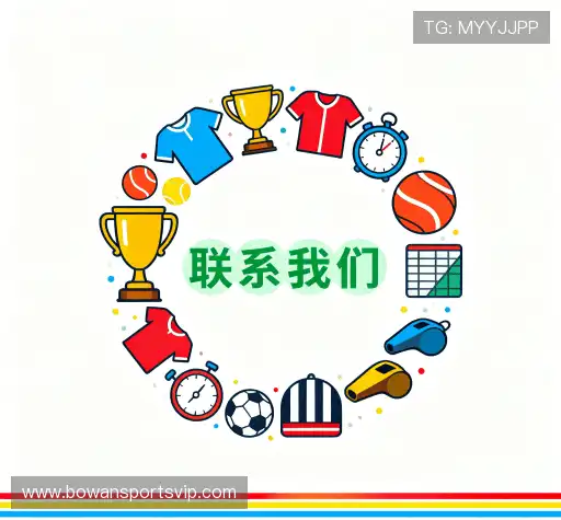 交流博万体育开户